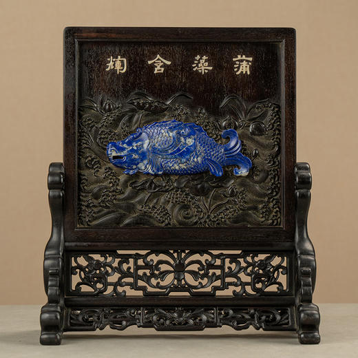 清 紫檀嵌青金石龙鱼戏水插屏 商品图0