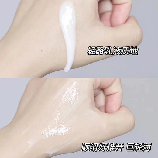 娇韵诗弹簧乳液75ml 商品图7