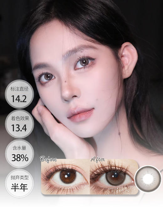 金吉拉 布偶 暹罗 半年抛 COLORWINK 商品图0