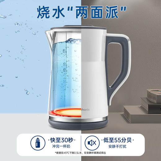 【摩飞恒温电热水壶 MR6070】四档恒温 匹配不同场景 实时显温 快速烧水 商品图4