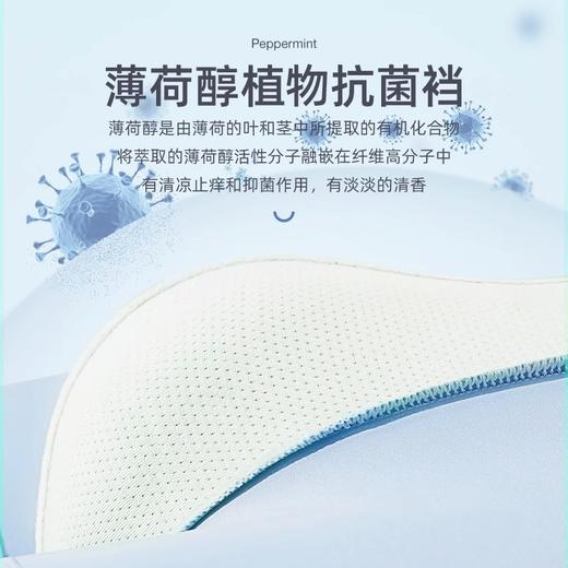 「4条套装！数款可选」南极人凉感冰丝男士内裤 夏季薄款无痕平角裤四角短裤头内衣 商品图2