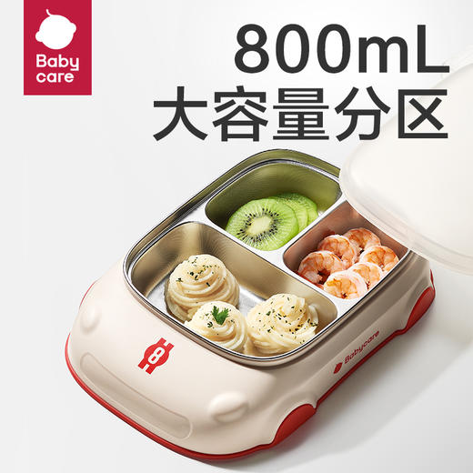 【babycare好物集】babycare交通系列餐具 商品图0