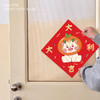 【好寓意好运气❗️事业蒸蒸日上窗花贴纸】原创蛇年新年窗花同色春节过年玻璃静电贴福字磁铁款剪纸装饰用品 商品缩略图2