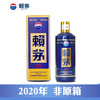 【2020年】赖茅  精典 酱香型 53度 500ml 商品缩略图0