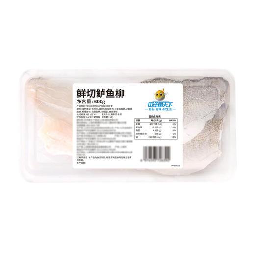 MM 山姆 鲜切鲈鱼柳 600g 商品图5