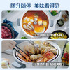 【摩飞 多功能升降料理锅 MR9090】升降火锅 4L大容量 一机多能 商品缩略图3