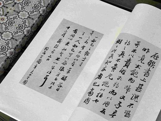 《词人纳兰容若手简》（附释文册），清 纳兰容若等书，夏承焘 序，四眼传统装订，宋锦函套，泾县纯手工宣纸；成书尺寸34.7*21.6cm，原色影印；共计50筒100页 商品图13