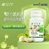 安利纽崔莱薄荷香蒜片[增强免疫助力抑菌] 商品缩略图0