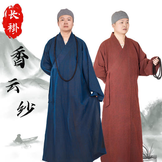 普兴汇经·香云纱长褂 商品图0