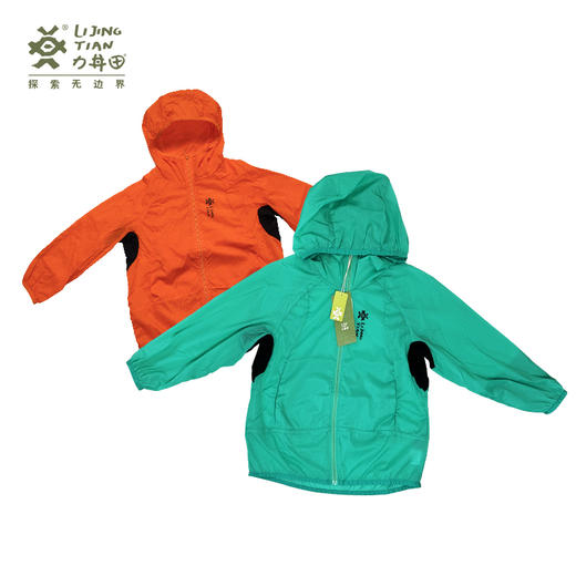 力丼田儿童户外沙漠系列 一体收纳轻量化皮肤衣 防泼水轻薄透气 L2221S040CAOE 商品图0