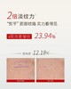 林清轩红山茶焕活淡纹精华水 商品缩略图3
