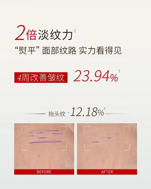 林清轩红山茶焕活淡纹精华水 商品图3