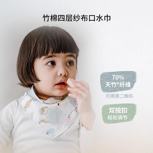 Nest Designs口水巾防吐奶新生婴儿纱布三角巾宝宝围嘴围兜 商品图1