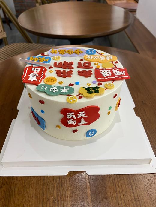 未来可期 商品图1