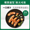 地道肠60G（原味）3kg*4 【275】 商品缩略图0