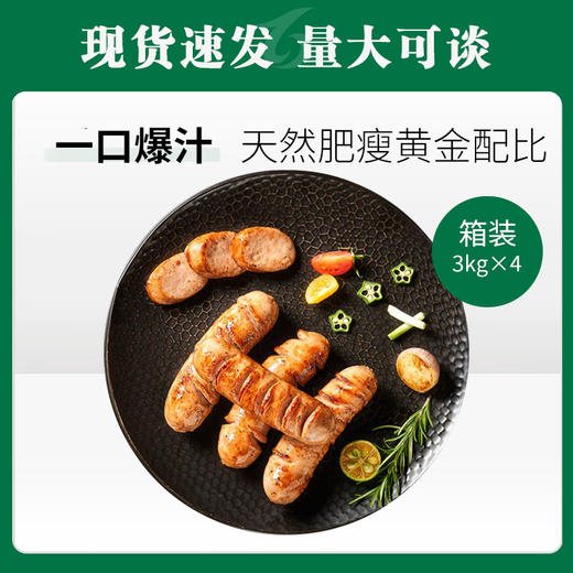 地道肠60G（原味）3kg*4 【275】 商品图0