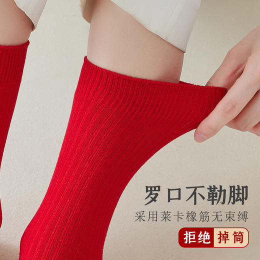洁丽雅5双装鸿运女袜双针消臭刺绣鸿运女袜大红本命年袜子女 商品图3