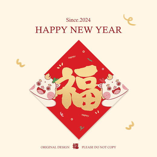 【好寓意好运气❗️事业蒸蒸日上窗花贴纸】原创蛇年新年窗花同色春节过年玻璃静电贴福字磁铁款剪纸装饰用品 商品图3