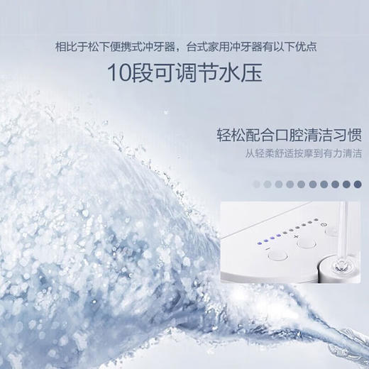 松下（Panasonic）冲牙器家用便携超声波正畸水牙线充电式洗牙器 情人节礼物送男女朋友 EW1611W405 商品图6