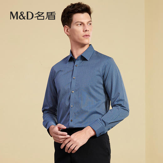 【商场同款】MD名盾男士长袖衬衫秋冬新款商务行政正装衬衣31552 商品图2