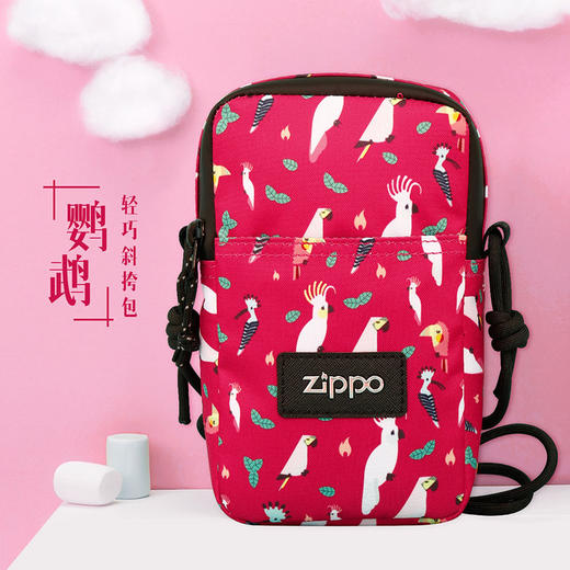 zippo休闲通勤小挎包
鹦鹉ZPB-Z001-YW 商品图0