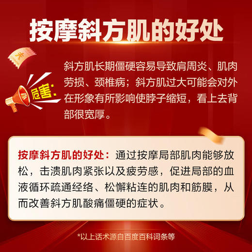 SKG颈椎按摩器按摩披肩按摩仪肩颈斜方肌腰背腿颈部按摩器 生日礼物实用送父母爸妈长辈男女友礼品 【肩颈放松大师】H5豪华款 商品图1