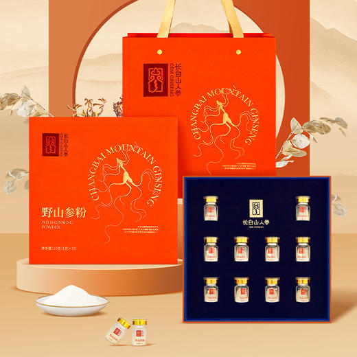 热售【野山参粉】长白山野山参粉10罐正宗东北野山参粉正品礼品包装 商品图5