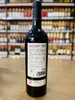 西班牙露松酒庄头等舱干红葡萄酒 商品缩略图1