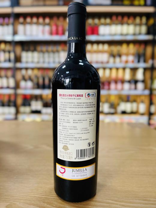 西班牙露松酒庄头等舱干红葡萄酒 商品图1