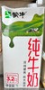纯牛奶1L 商品缩略图0