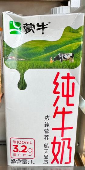 纯牛奶1L
