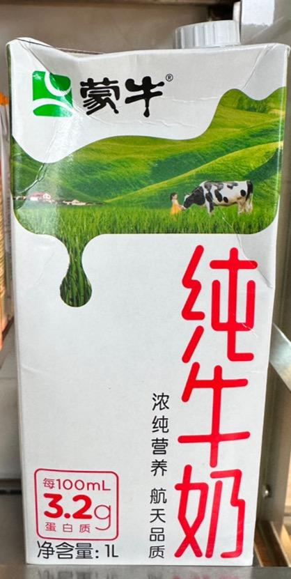 纯牛奶1L 商品图0