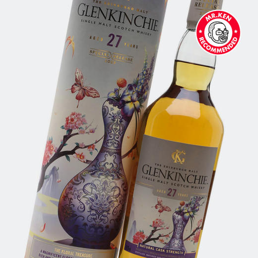 格兰昆奇(Glenkinchie)27年单一麦芽苏格兰威士忌（2023 帝亚吉欧SR系列 ） 商品图3