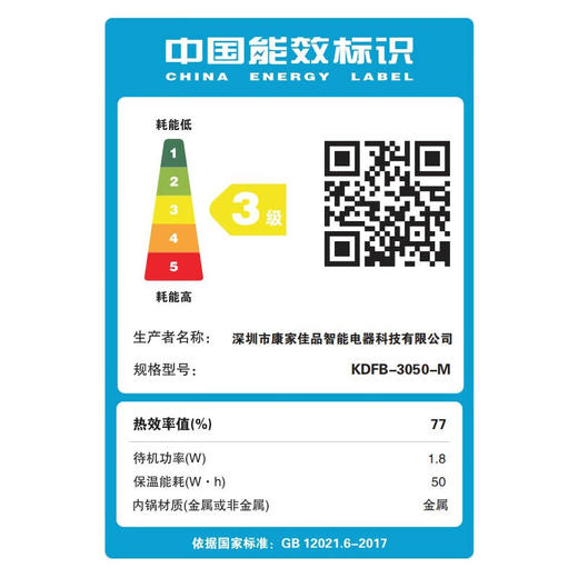 康佳（KONKA）智能电饭煲多功能煲汤煮粥家用2-5人煮粥柴火饭电饭锅 KDFB-3050-M 商品图3