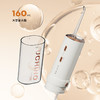 内野智能消毒冲牙器HU-HXY60-05 商品缩略图4