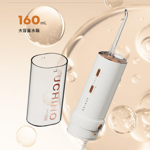 内野智能消毒冲牙器HU-HXY60-05 商品图4
