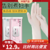 一次性洗碗手套   女家务清洁厨房耐用食品级加长丁腈家用防水薄贴手 商品缩略图0