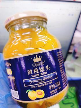 八年五班黄桃罐头一瓶