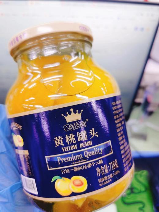 八年五班黄桃罐头一瓶 商品图0