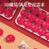 热卖【千娇百媚女神茶】红参茯苓大枣决明子山楂莲子山药龙眼阿胶枸杞甘草茶 商品缩略图3