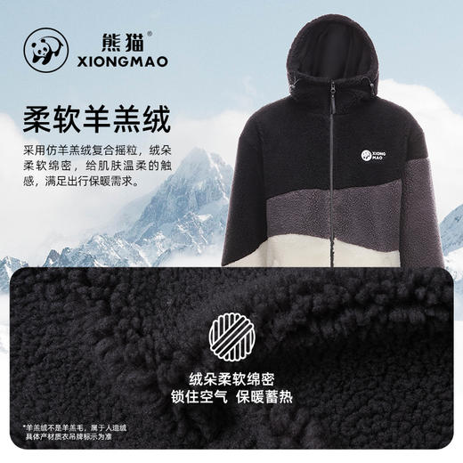 熊猫联名骆驼户外中性开襟连帽羊羔抓绒衣男款外套女秋冬卫衣开衫 A13CAVV009 商品图2