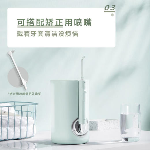 松下（Panasonic）冲牙器家用电动智能声波水牙线超声波洁牙器情人节礼物送男女朋友EW1612 商品图4