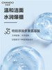 自然堂男士喜马拉雅冰川保湿洁面啫喱160mL 商品缩略图2