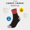 洁丽雅4双装美丽奴羊毛中筒女袜亲肤保暖简约柔软舒适袜子女 商品缩略图3