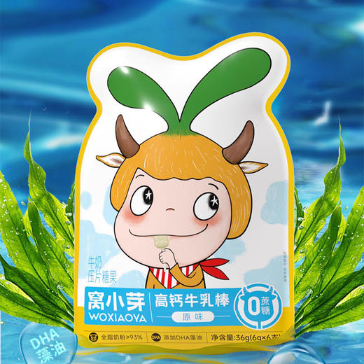 窝小芽高钙牛乳棒1袋（36克（6支）） 商品图2