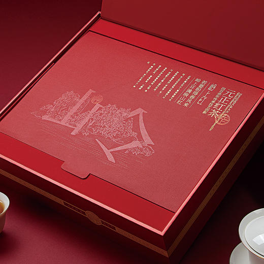 元正 岭上红礼盒装 特级浓香型大叶种武夷红茶送礼250g 商品图5