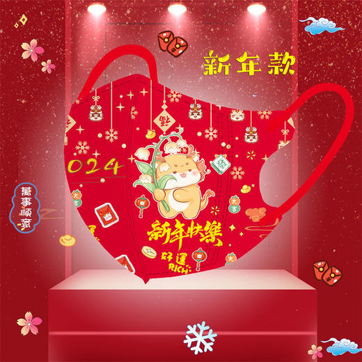 【29.9/50个❗️3D立体口罩】新年款儿童专用独立包装 轻柔透气四层防护包邮 商品图2