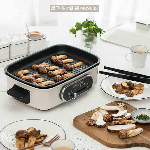 【摩飞 多功能料理锅MR9088】一锅多用 安全防烫轻油少烟 商品图1