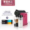 DELTA Q岱塔珂MINI MILKQOOL胶囊咖啡机全自动奶泡浓缩咖啡delta 商品缩略图0