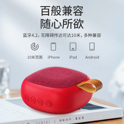 浩酷（hoco.）BS31 烁音运动蓝牙音箱BS31 商品图1